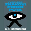 Изложба „Иуго.лого: Знакови поред пута” у Музеју деведесетих