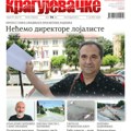 Kragujevačke u prodaji: Novi broj pred čitaocima!