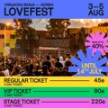 Tuborg Lovefest: Specijalna cena ulaznica do 14. jula u ponoć
