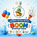 LETO NA SAVI 2026 POČINJE U NEDELJU: Boom animatori otvaraju sezonu na Gradskoj plaži u Sremskoj Mitrovici