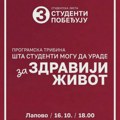 Studentska lista u Lapovu: tribina „Šta studenti mogu da urade za zdraviji život”