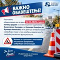 Radovi na Vizantijskom bulevaru, zatvara se jedna saobraćajna traka