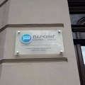 Obaveštenje za preuzimanje prinudno uklonjenih vozila