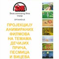 Druga projekcija animiranih filmova