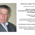 Dijalog sa tradicijama: Istraživački rad prof. Momčila Zlatanovića kao inspiracija