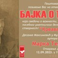 Izložba posvećena Desanki Maksimović u Muzeju „21. oktobar“