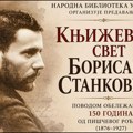 Predavanje o književnim svetu Borisava Stankovića u Užicu