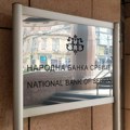 Zlatne rezerve NBS na rekordnom nivou