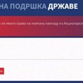 Ovako će izgledati sajt za prijavu za 6.000 dinara: Portal se otvara u ponoć 7. septembra! Ovo je prvo što građani treba da…