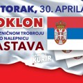 Poklon – zastava Srbije! Utorak, 30. April, uz kurir