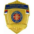 Konkurs za obuku 1.100 policajaca, 74 za područje Sremske Mitrovice