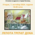 Изложба радова ликовне секције Клуба за старе под називом ,,Лепота трећег доба“ сутра у лесковачкој Библиотеци