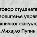Odgovor studenata na saopštenje uprave Tehničkog fakulteta „Mihajlo Pupin“ Studenti TF "Mihajlo Pupin"