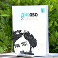 Izašao 57. broj časopisa “Disovo proleće“, obogaćen tekstovima istaknutih autora i kritičara