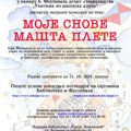 Конкурс Народне библиотеке „Радоје Домановић“: МОЈЕ СНОВЕ МАШТА ПЛЕТЕ