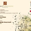 Niški pijanista Andrija Mamutović izvodi Mocarta i Betovena na početku ovogodišnje sezone u Simfonijskom orkestru