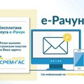 JP „Srem-gas“ Sremska Mitrovica uveo bržu prijavu za e-Račun – sve na klik
