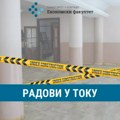 Sređuju slušaonice: Tokom leta na Ekonomskom fakultetu