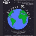 Koncert hora i pevačkih sekcija Doma kulture Pirot "Muzika sveta"