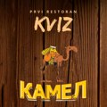 Restoran Kamel poziva na prvi „Restoran kviz“ u Zrenjaninu