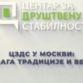 Czds u Moskvi: Sećanje na pobedu i simbole ruske duhovnosti – od Napoleona do danas (video)