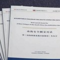 Okrugli sto u Hongkongu o preispitivanju presude o postupanju Pekinga u Južnom Kineskom moru