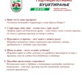Građani biraju projekte: U toku glasanje za participativno budžetiranje 2026. u Sremskoj Mitrovici