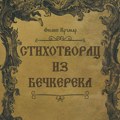 Nova knjiga dr Filipa Krčmara „Stihotvorac iz Bečkereka: Prota Danilo Stajić (1811–1878)“ Dr Filip Krčmar