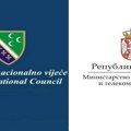 BNV: Ministarstvo informisanja i telekomunikacija da imenuje kvalifikovane članove komisija
