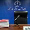 Iranski učitelj joge umro na suđenju gdje mu je prijetila smrtna kazna