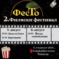 U Topoli se organizuje filmski festival na otvorenom