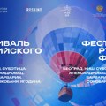 U Srbiji će se održati veliki Festival ruskog filma