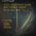 Međunarodni festival harfe od 3. do 12. decembra