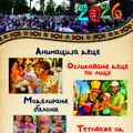 Dom kulture Pirot: Do kraja nedelje programi za decu u okviru Pirotskog leta