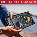 „Dodsvort“, roman koji je Sinkleru najavio Nobelovu nagradu