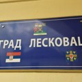 Исплате из буџета града Лесковца