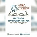 U Sremskoj Mitrovici i ove godine besplatna pripremna nastava za malu maturu