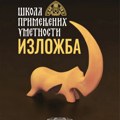 Godišnja izložba radova učenika Škole primenjenih umetnosti