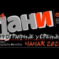 Dani fotografije u Srbiji – Čačak 2026