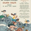 Peta „Ćirilična biciklijada“ u Bajinoj Bašti