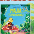 Nova knjiga omiljene autorke za najmlađe Nikole Kinir: „Mala plašljivica“ u prodaji