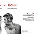 Sloboda Mićalović i Igor Đorđević u predstavi „Frenki i Džoni“ – 19. novembra u Pozorištu „Dobrica Milutinović“…