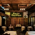Restoranu Beli Bagrem potrebni radnici