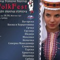 Međunarodni festival folklora u Sremskoj Mitrovici