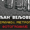 Izložba fotografija „O Nemačkoj. Metropola“ Srđana Veljovića u Centru za likovno obrazovanje Šumatovačka
