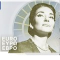 Poslednja šansa da glasate za novi izgled novčanica evra: Evo kako da učestvujete
