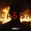 RTS potvrdio: Serija „Sablja“ u nekom novom terminu