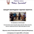 Ponedeljak: Koncert beogradskog gudačkog kvarteta u koncertnoj sali muzičke škole