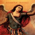 Danas se slavi Aranđelovdan