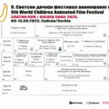 Zlatni puž 2025. Šaf Vranje